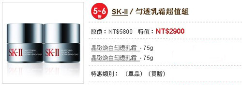 盘点:港台差价'最大'化妆品TOP10 盘点:港台差价'最大'化妆品TOP10