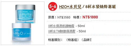 盘点:港台差价'最大'化妆品TOP10 盘点:港台差价'最大'化妆品TOP10