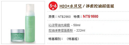 盘点:港台差价'最大'化妆品TOP10 盘点:港台差价'最大'化妆品TOP10