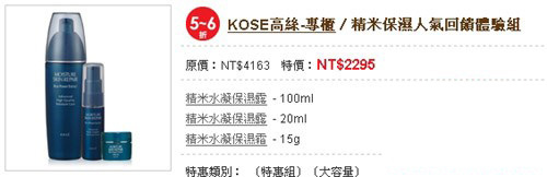 盘点:港台差价'最大'化妆品TOP10 盘点:港台差价'最大'化妆品TOP10