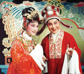 《西园记》徐玉兰饰张继华、王文娟饰王玉真 1980年10月