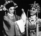 《打金枝》范瑞娟饰郭暧、吕瑞英饰公主 1954年10月