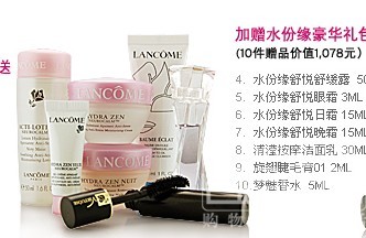 三八节:三大化妆品购物优惠对比 三八节:三大化妆品购物优惠对比