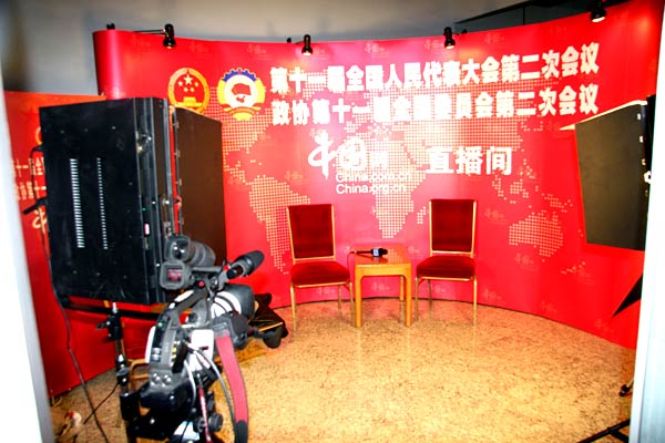 2009年'两会'中国网人民大会堂访谈直播间 曾志/摄影