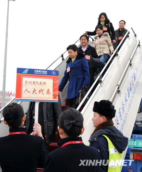 3月2日，出席十一届全国人大二次会议的贵州代表团抵达北京。