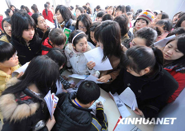 3月4日，應聘攤位前擠滿了求職的女大學生。