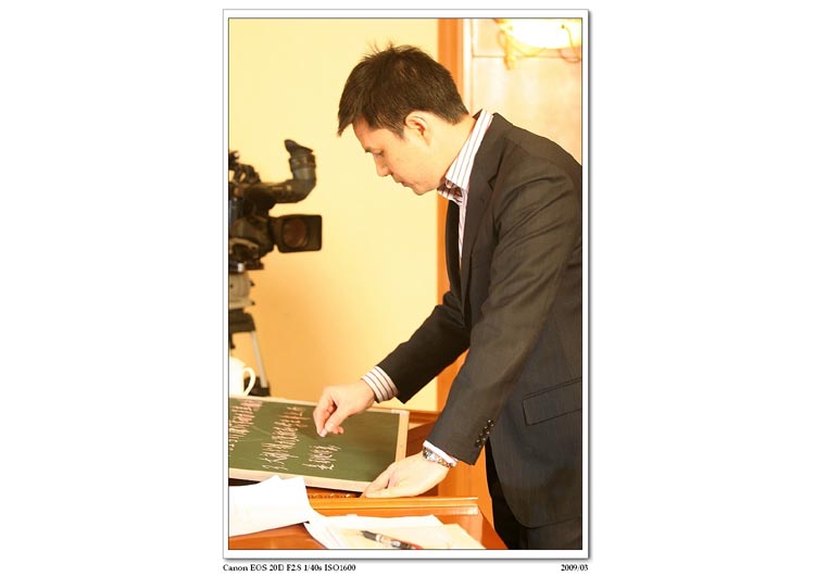[赵普访会]采访前自己写黑板道具