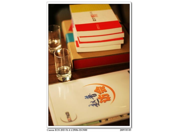 [赵普访会]专访冯骥才的道具