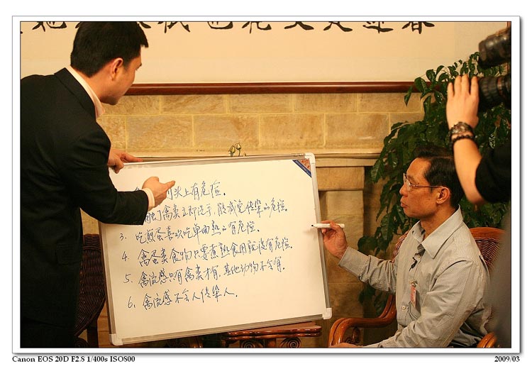 [赵普访会]请钟南山院士答题