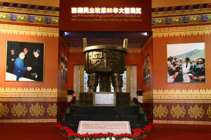 序厅