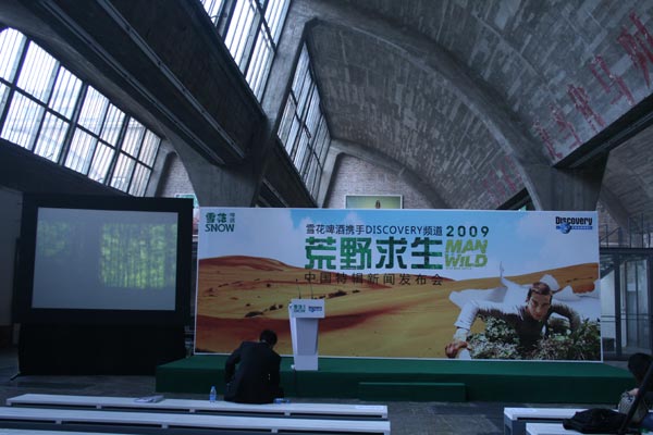 798艺术区时态空间内部的景致