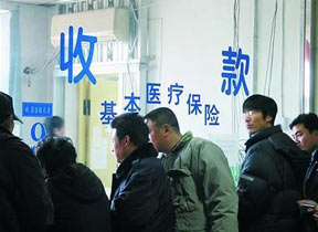 医保异地结算3年内推行 退休报销与企业脱钩