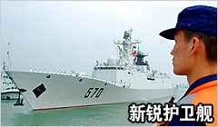 2009年第12期：054A护卫舰