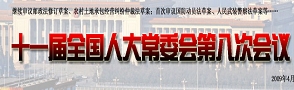 深化医药卫生体制改革问答