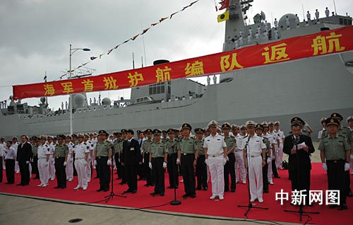 中國(guó)海軍首批護(hù)航編隊(duì)凱旋抵達(dá)三亞[組圖]