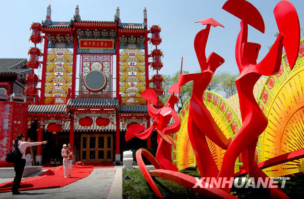 刘老根大舞台_刘老根大舞台收入(3)