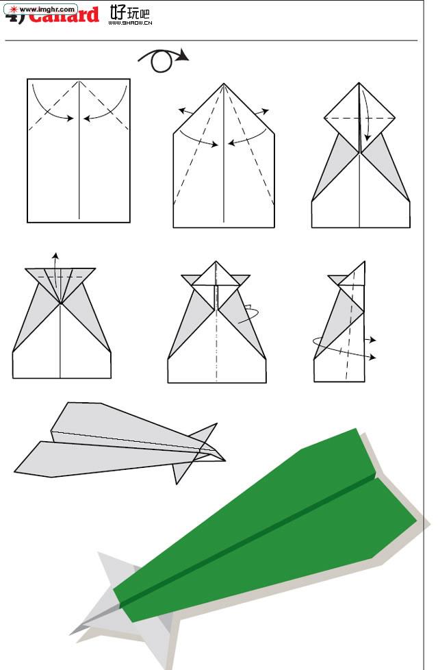 回旋纸飞机的折法图片