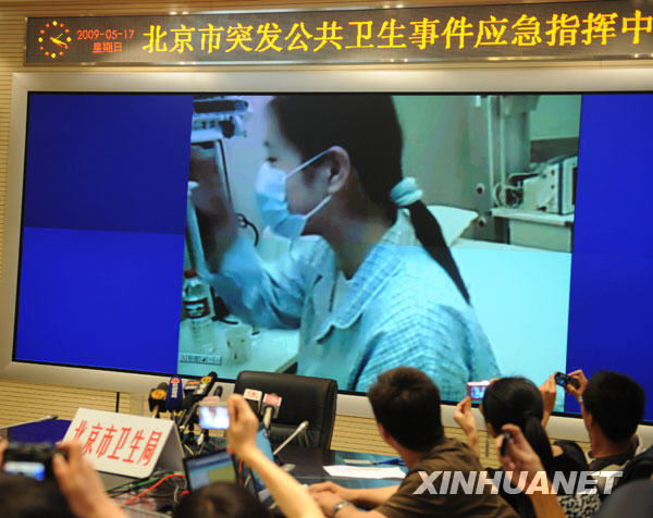 这是5月17日拍摄的北京市甲型H1N1流感确诊患者小刘在病房中的视频画面。