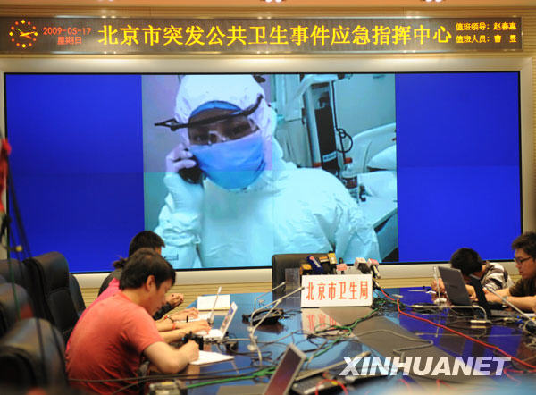 5月17日，负责北京市甲型H1N1流感确诊患者护理工作的护士长在病房中通过视频介绍患者病情。
