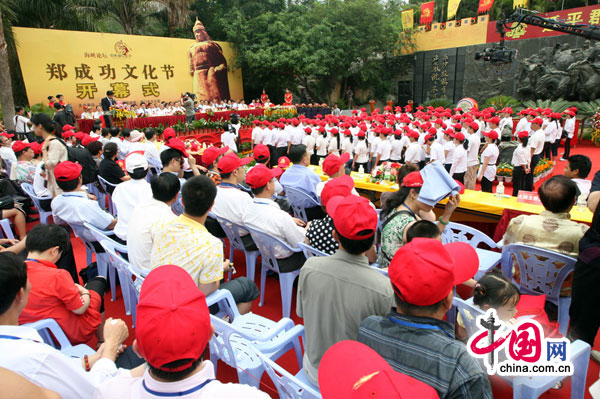 兩岸人士在廈門同祭鄭成功