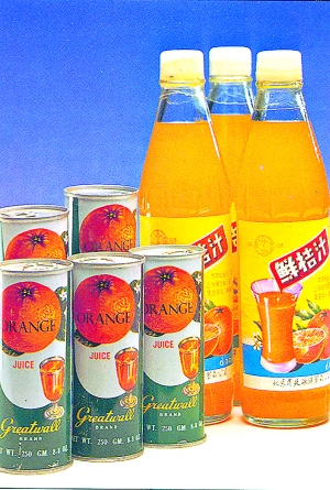 90年代橘子水老图片图片