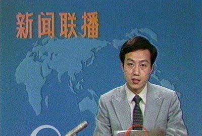 罗京