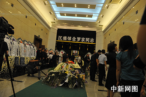 图集:著名播音员罗京追悼会今早八宝山举行