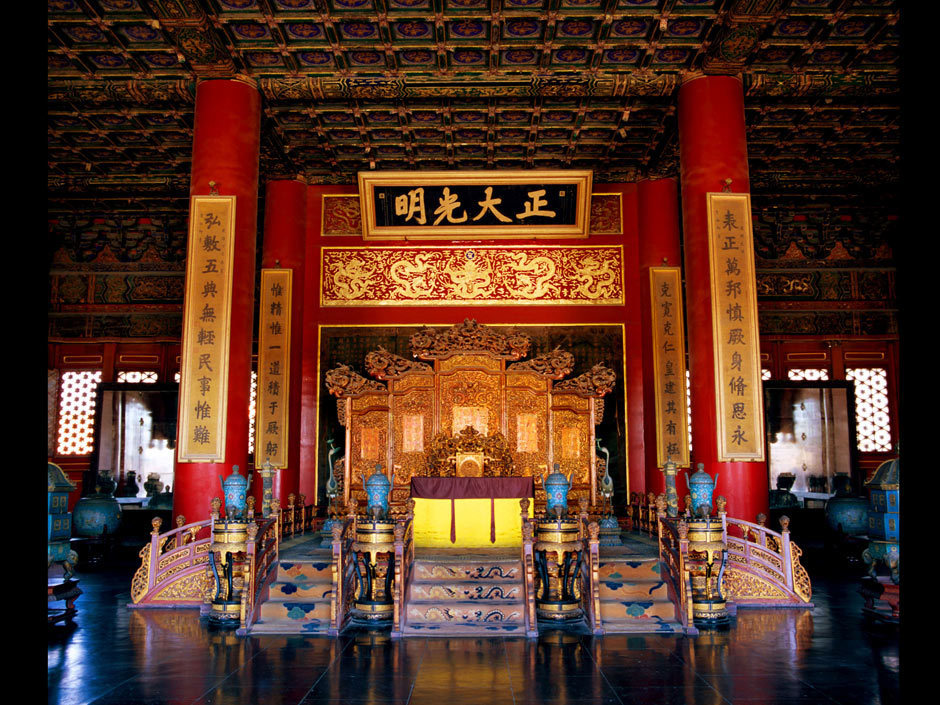北京故宫