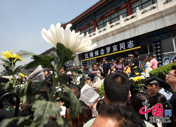  6月11日，央视《新闻联播》主持人罗京追悼会在北京八宝山殡仪馆东大厅举行。众多领导和知名人士到场致哀，上万名观众前来送别罗京最后一程。中国网 摄影 杨佳