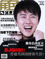 《角色》第1期