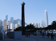 香港回归祖国纪念碑