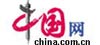 中国网