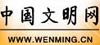 中国文明网