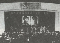 全国学联成立