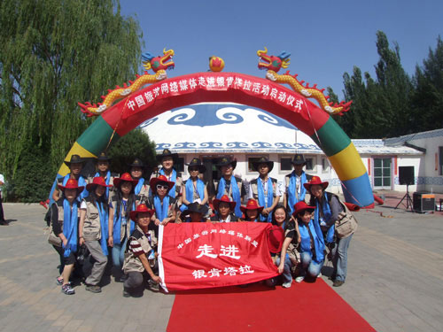 中国旅游网络媒体联盟走进达拉特旗银肯塔拉