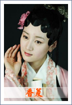 香菱