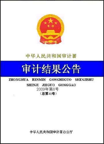 北京奥运会吉祥物_北京奥运会收入