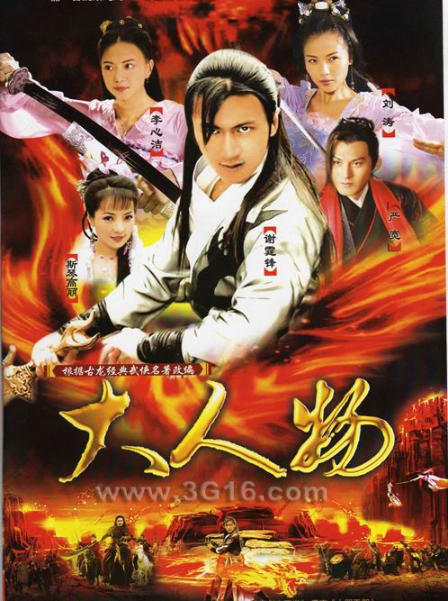 央视热播《大人物》分集剧情介绍