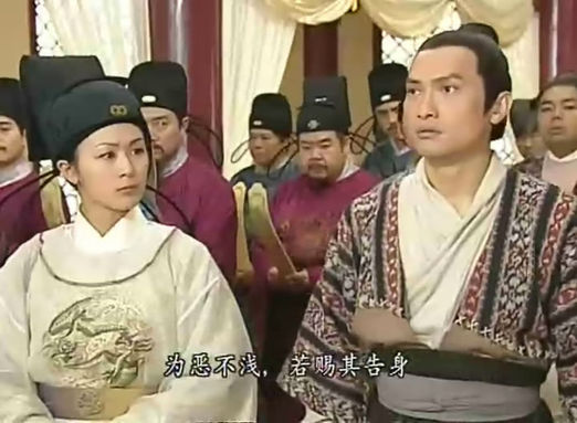 《搜神传》分集剧情介绍