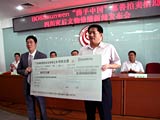 “携手中国”慈善拍卖捐助四川灾后文物修缮[组图]