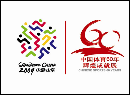 中国体育60年辉煌成就展