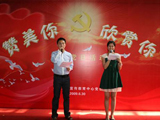 中国人口宣教中心党委2009“迎七一”主题党日活动