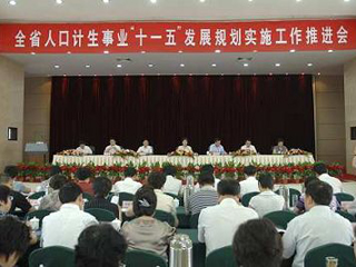 江苏召开流动人口计划生育“一盘棋”会议