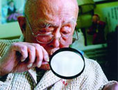 季羨林在鑽研學術