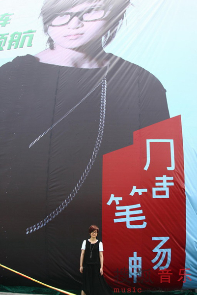 7月12日，周笔畅最新专辑《时间》在天津举行隆重的揭幕礼。唱片公司特制的周笔畅巨幅海报也同时揭幕。