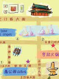 北京三伏天消暑刷夜地图