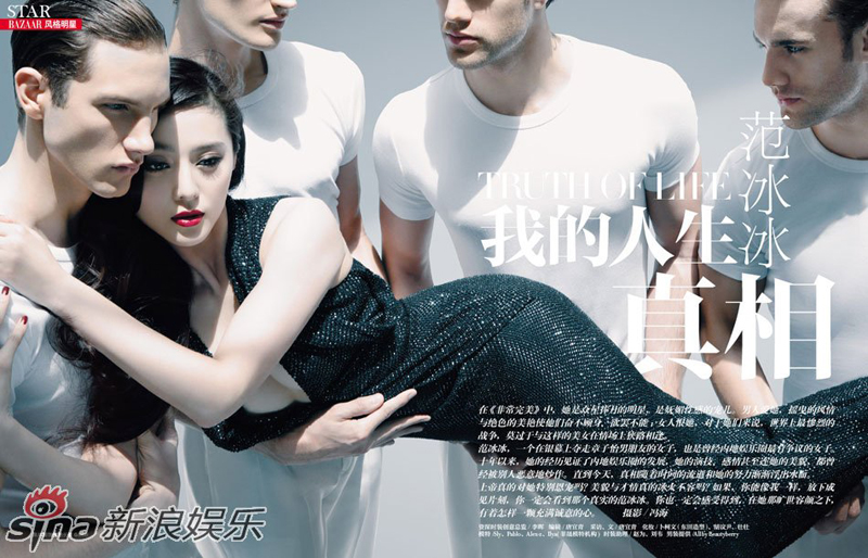 近日，范冰冰登上时尚杂志《时尚芭莎》2009年8月号封面，化身宠儿被外国美男簇拥。