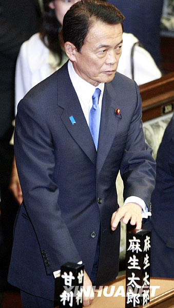  7月21日，日本首相麻生太郎出席在东京国会众议院举行的全体会议。