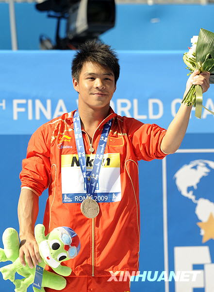 7月23日，中国选手何冲在颁奖仪式上。