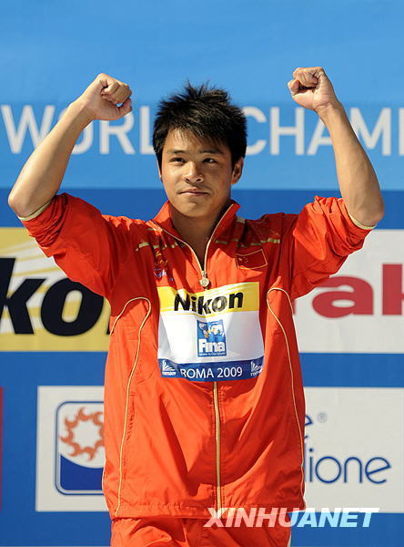 7月23日，中国选手何冲在颁奖仪式上挥拳庆祝。新华社记者曾毅摄